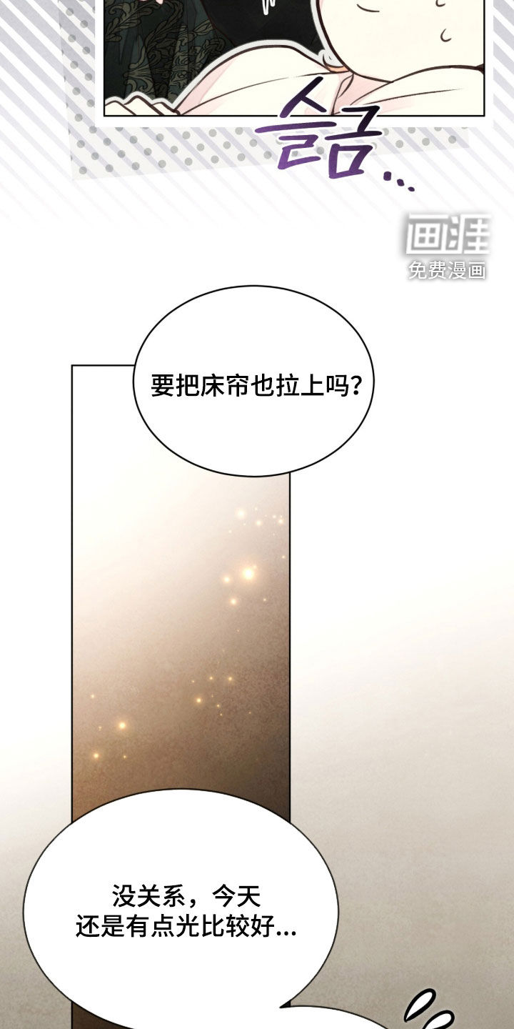 第29话 第15页