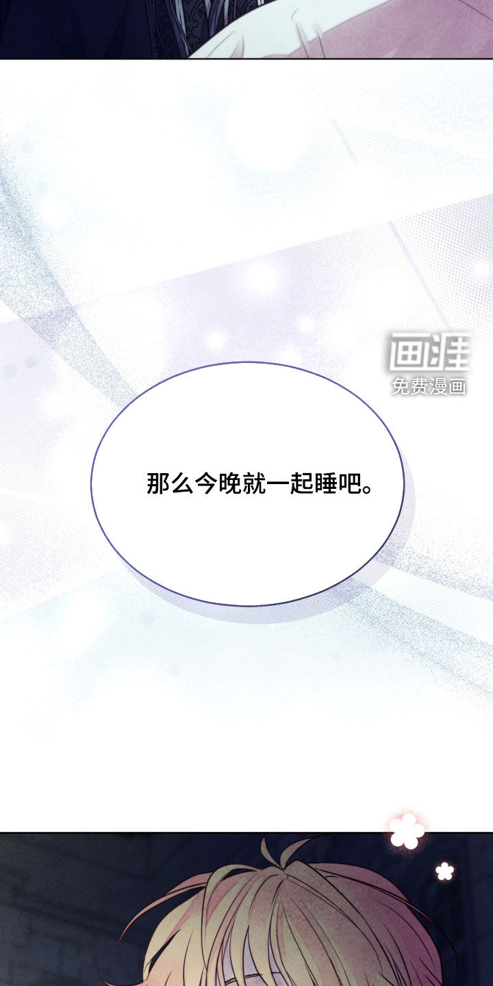 第28话 第34页