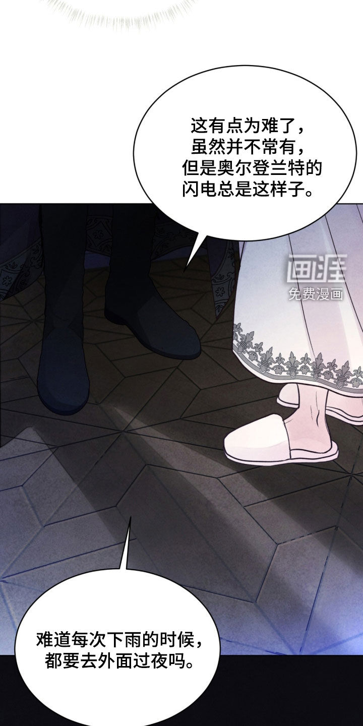 第28话 第31页