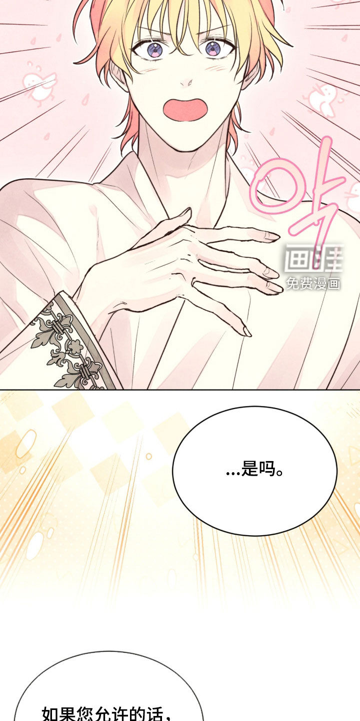 第28话 第29页