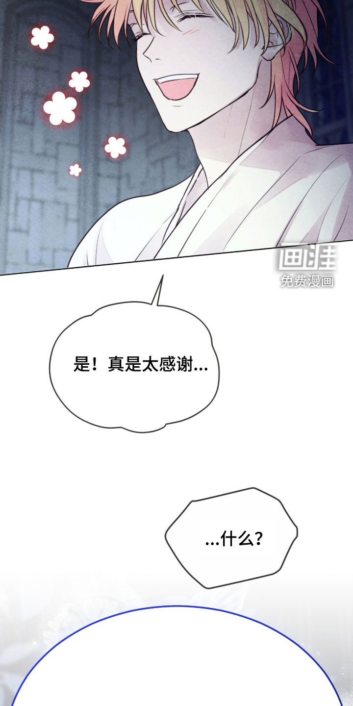 第28话 第35页