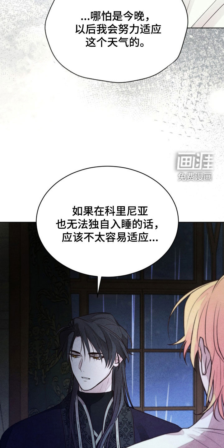 第28话 第33页