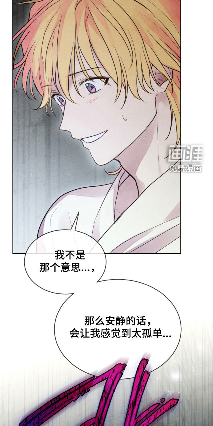 第28话 第24页