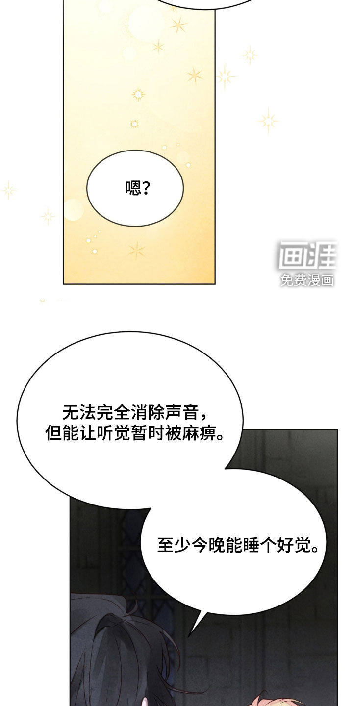第28话 第22页