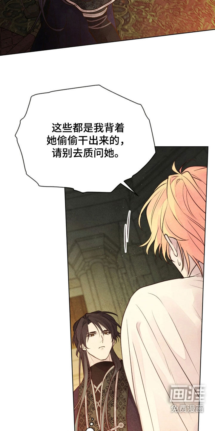第28话 第10页
