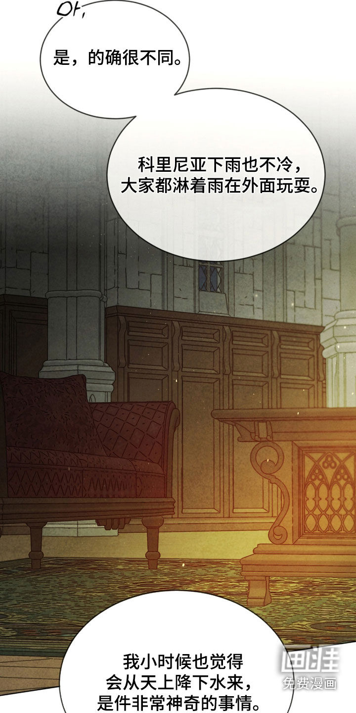 第28话 第17页