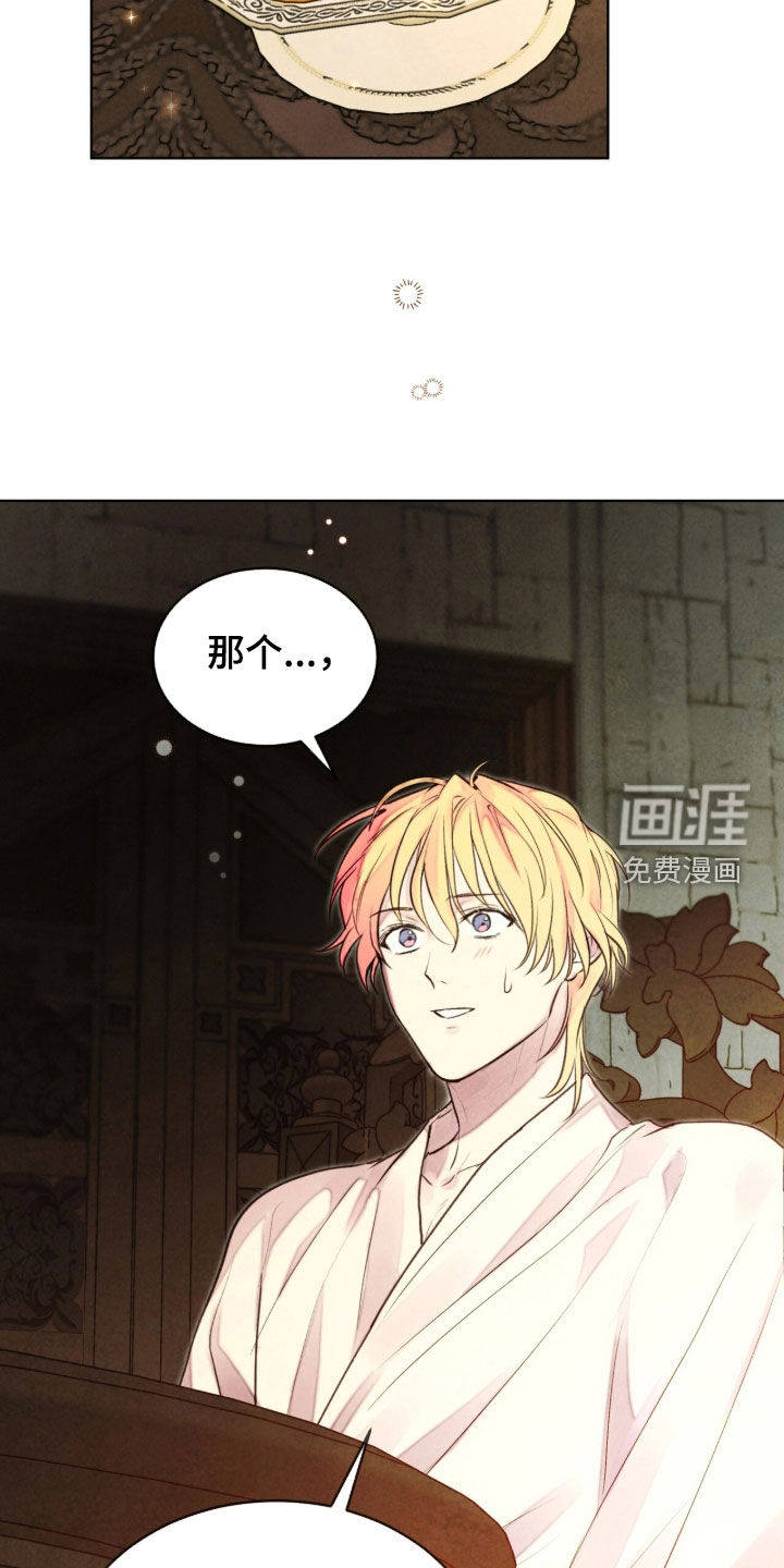 第27话 第29页