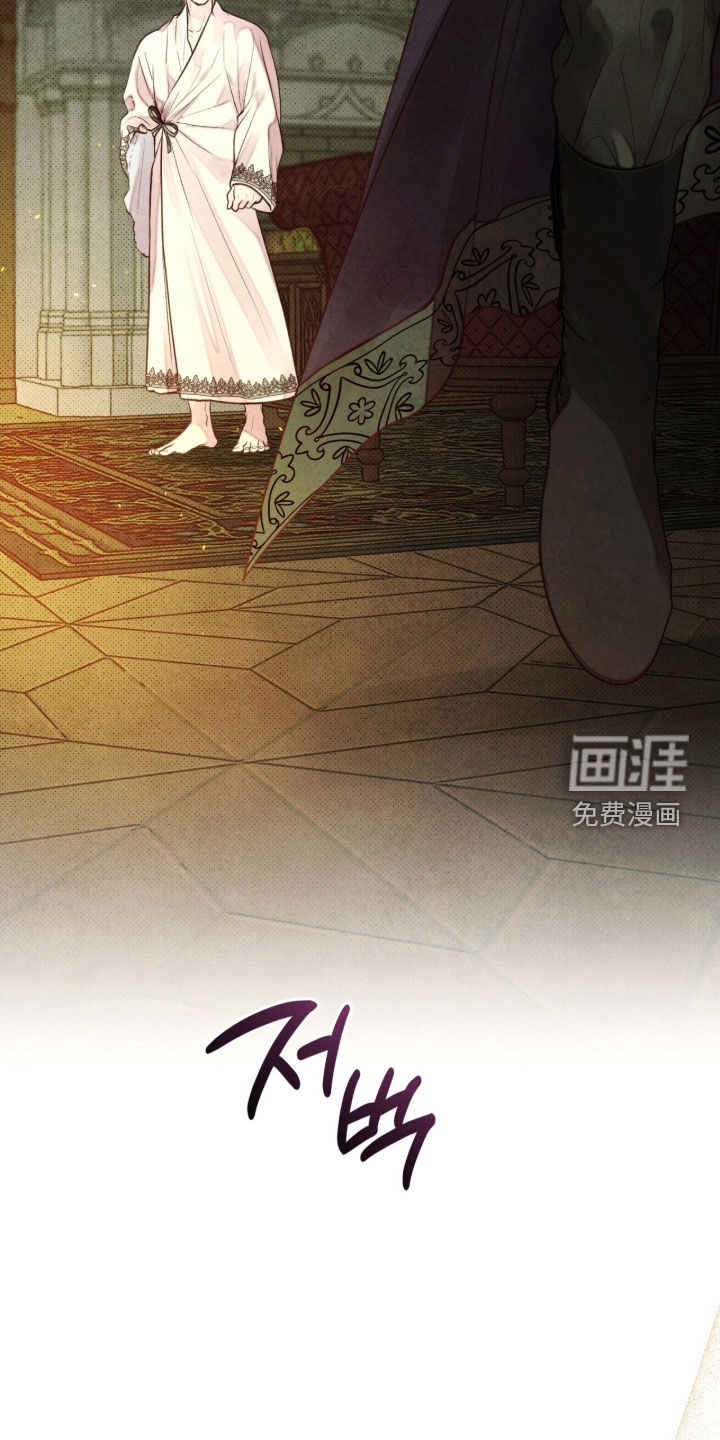 第27话 第27页