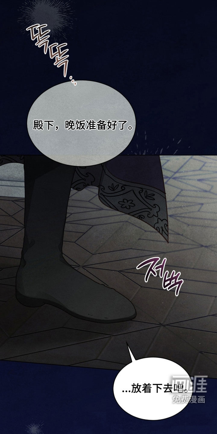 第27话 第3页