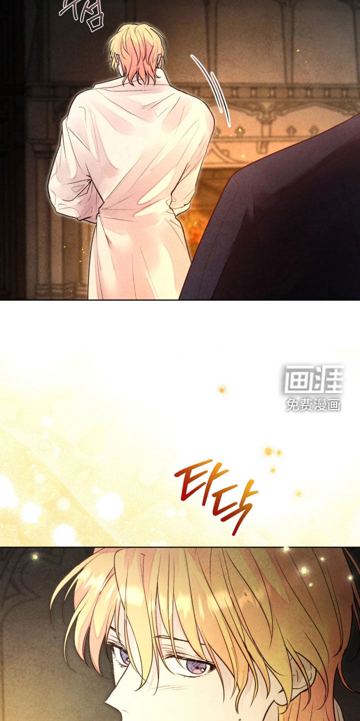 第27话 第24页