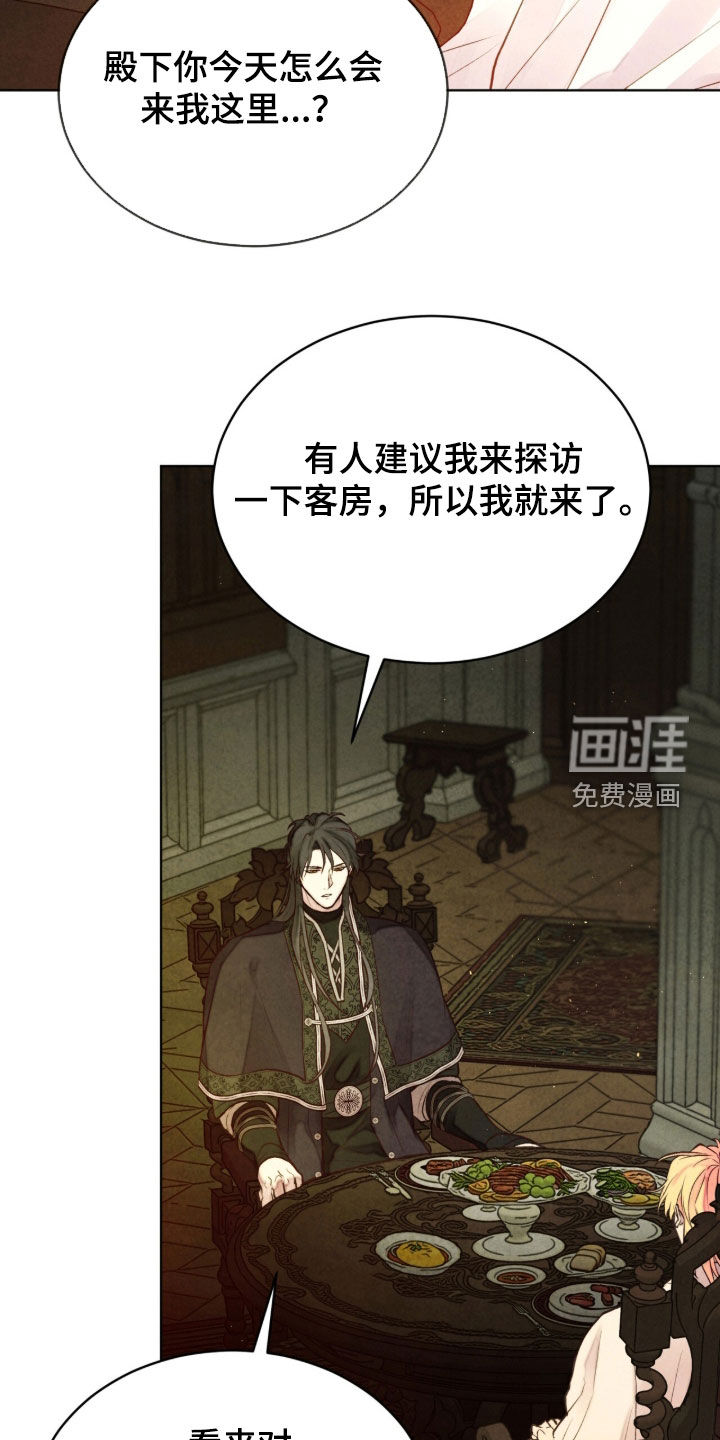第27话 第30页