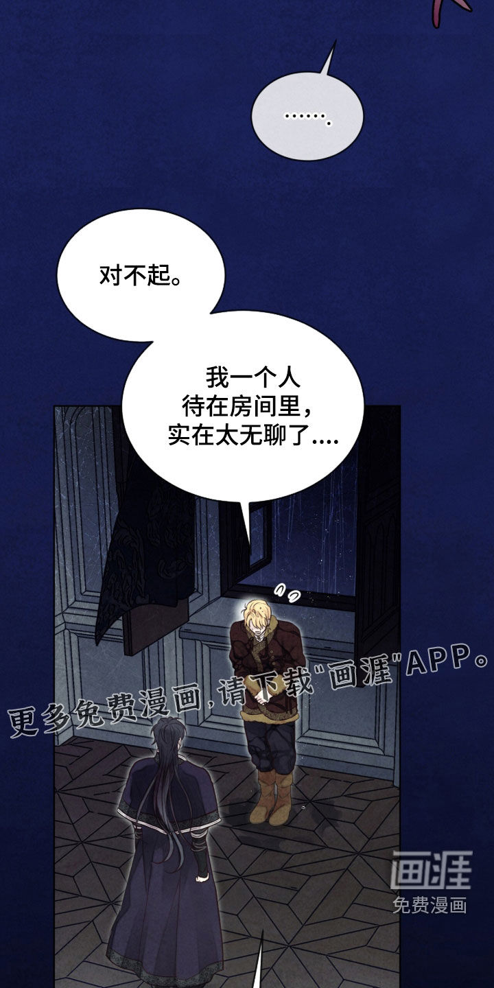 第27话 第6页