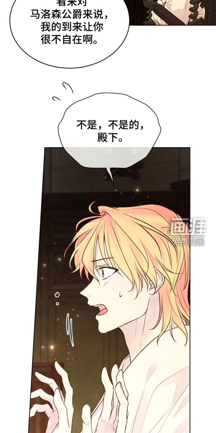 第27话 第31页