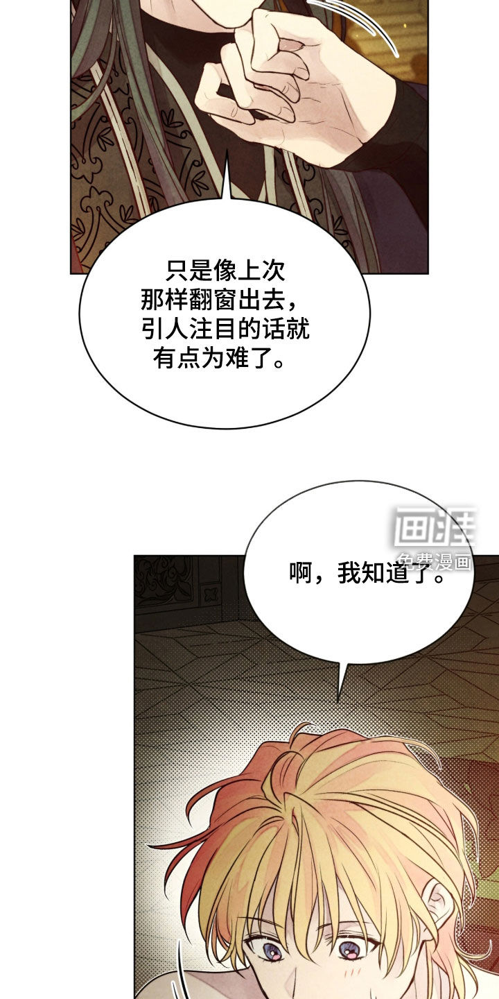 第27话 第34页
