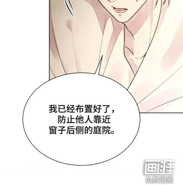 第27话 第35页