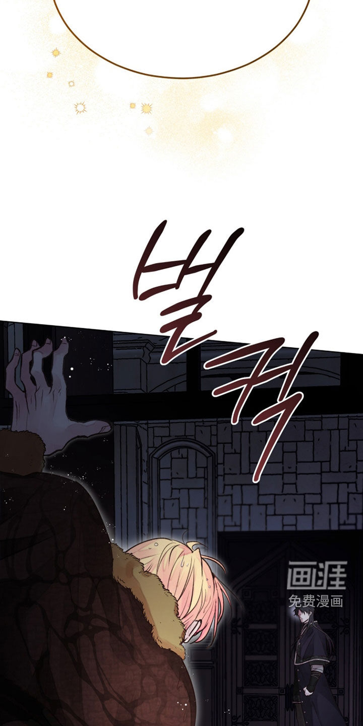 第26话 第35页