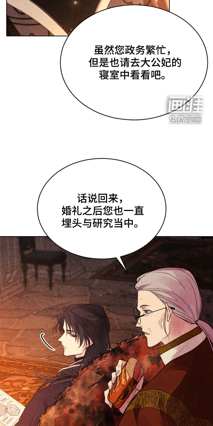 第26话 第13页