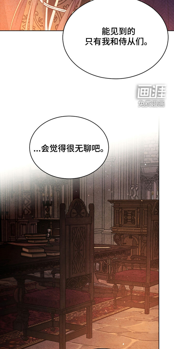 第26话 第17页