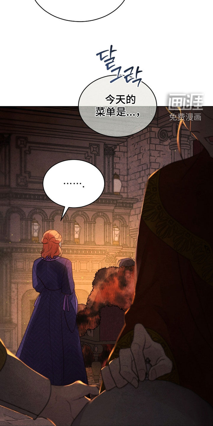 第26话 第9页