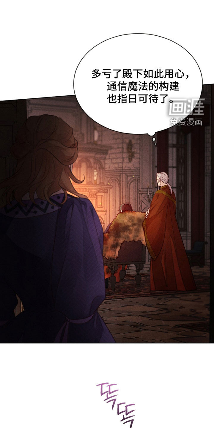第26话 第7页