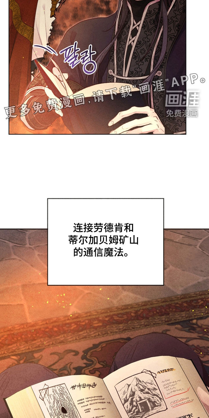 第26话 第3页