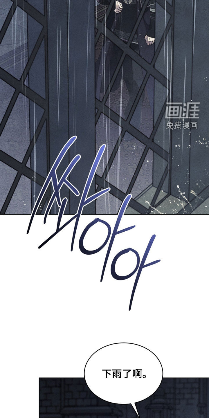 第26话 第25页