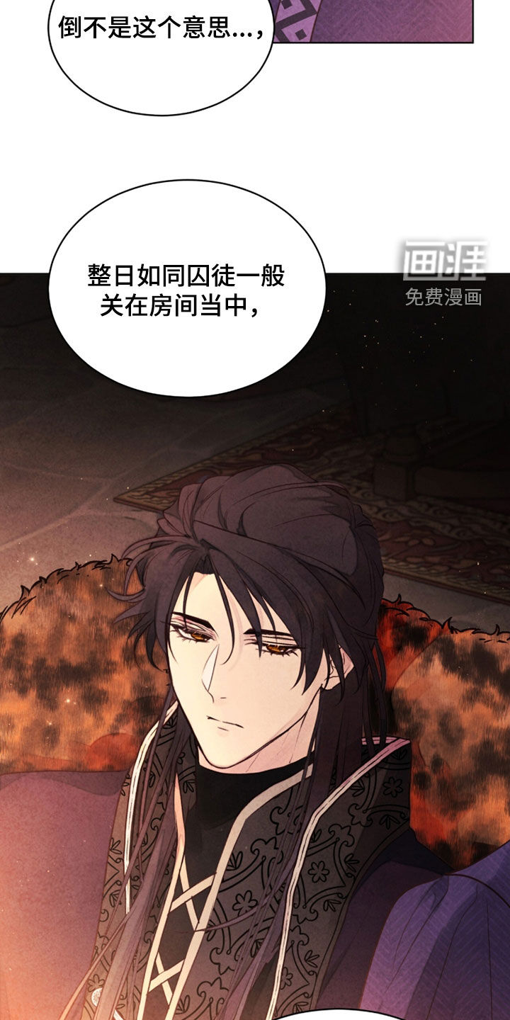 第26话 第16页
