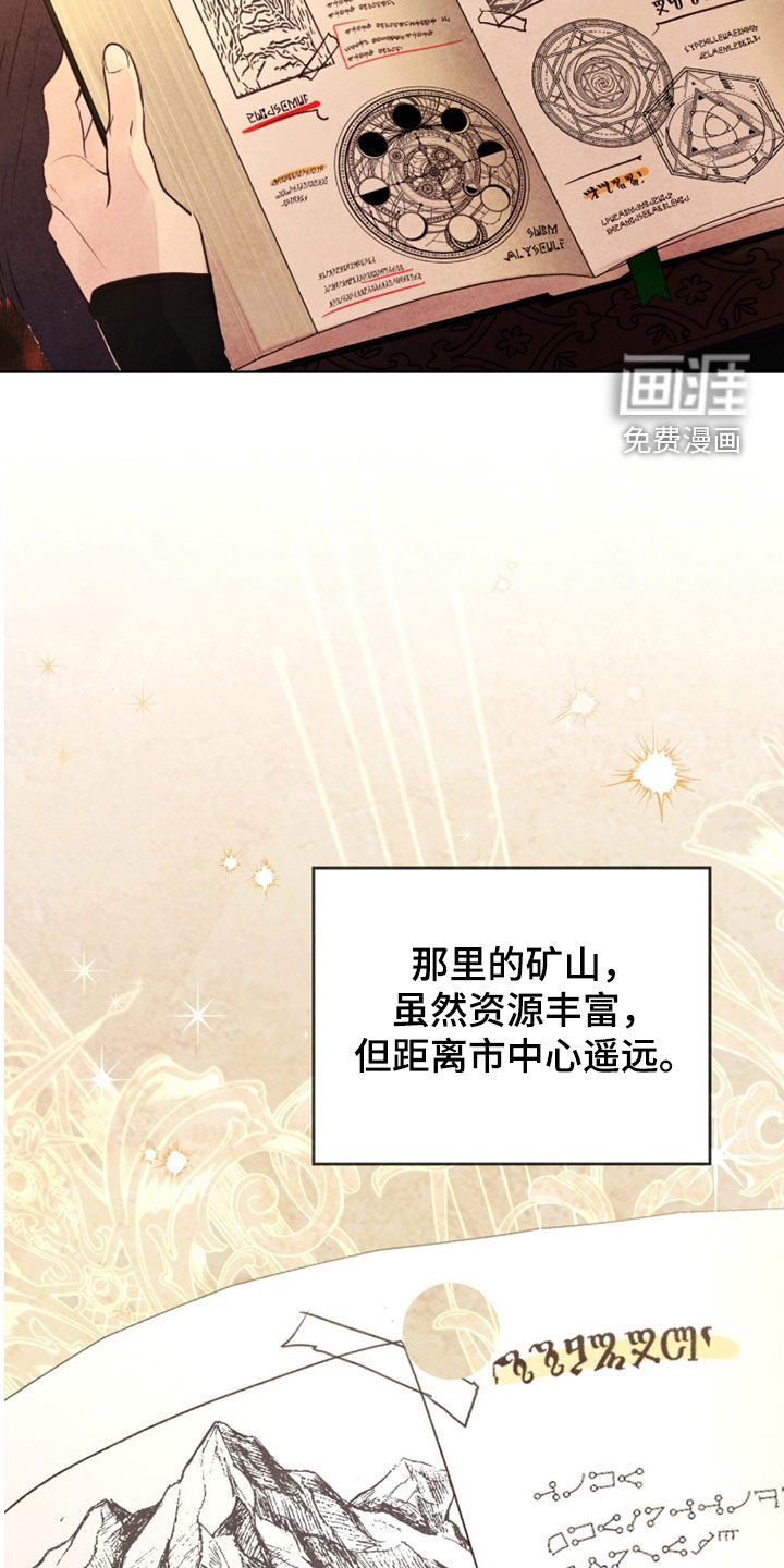 第26话 第4页