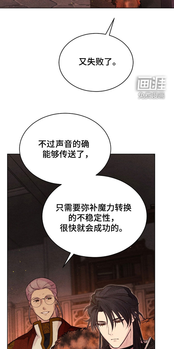 第26话 第2页