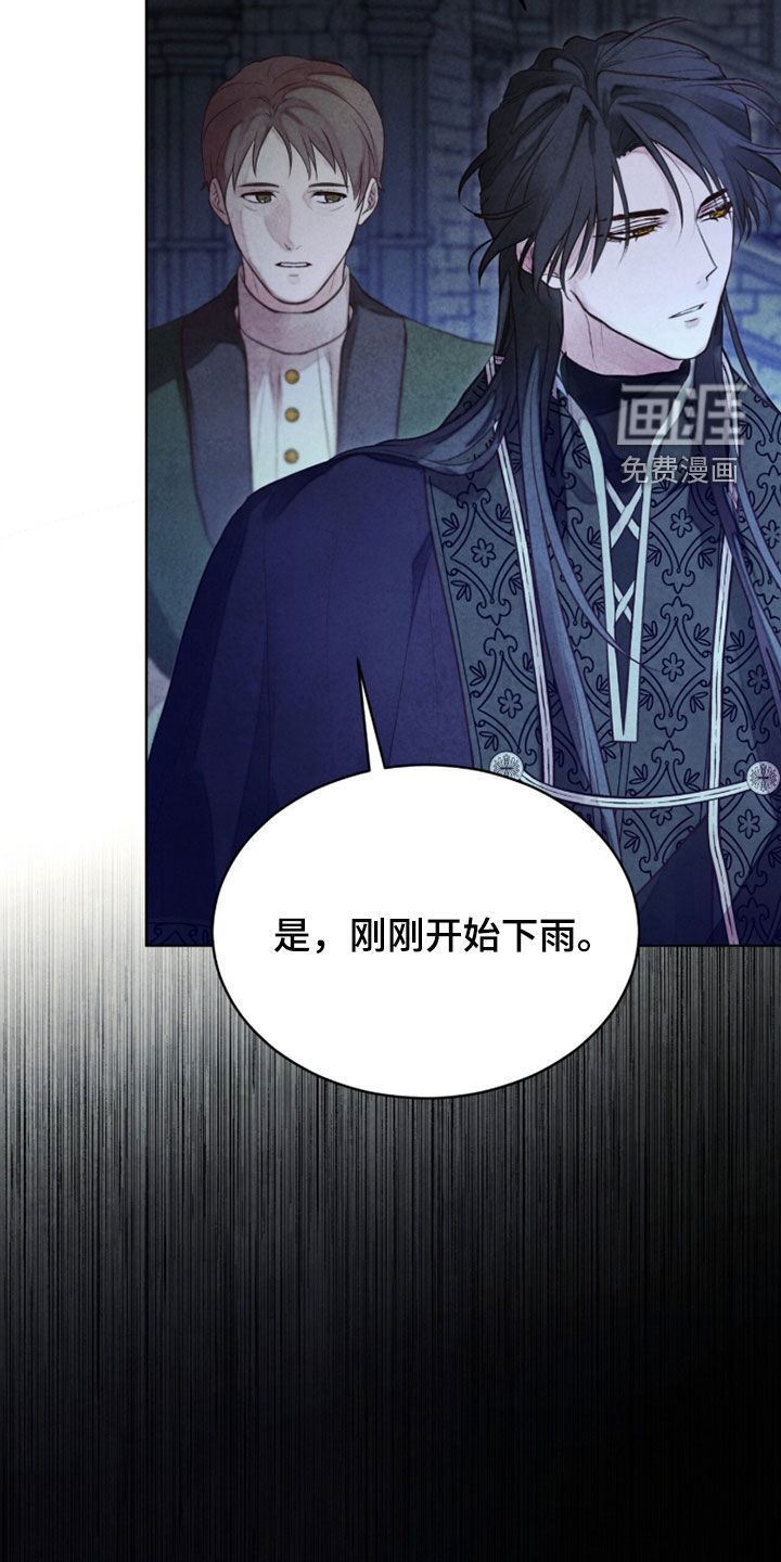 第26话 第26页