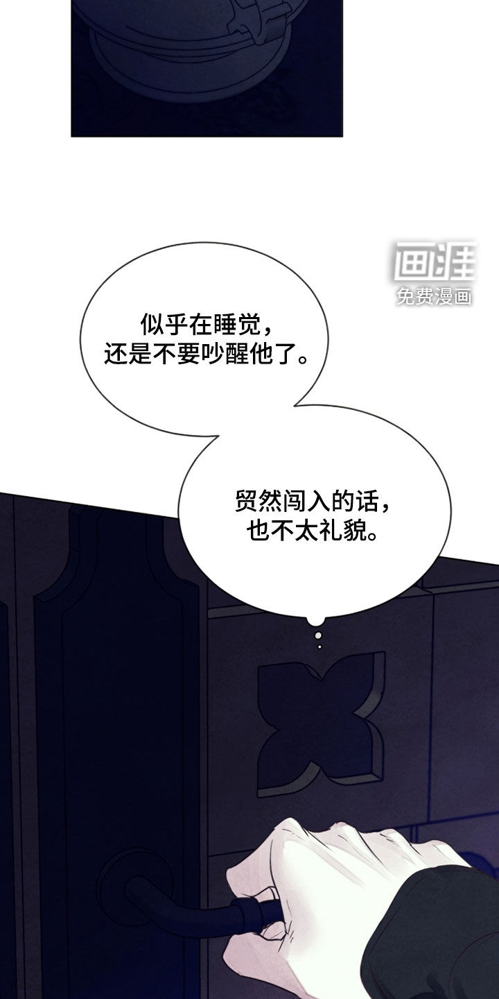 第26话 第32页