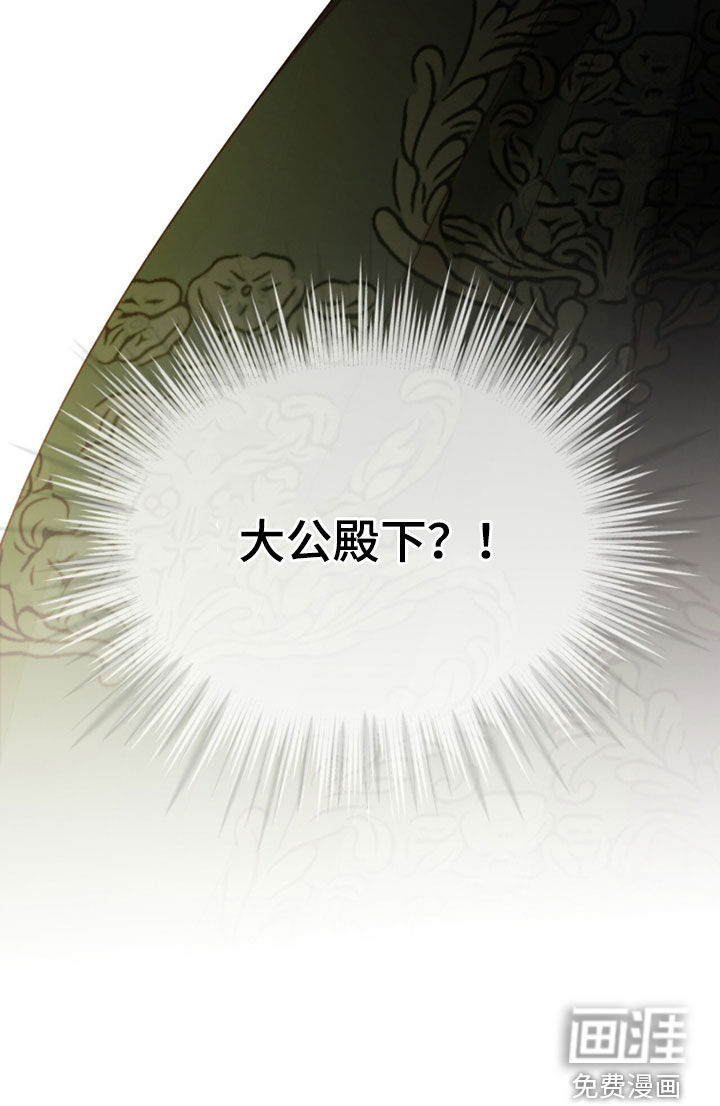 第26话 第42页
