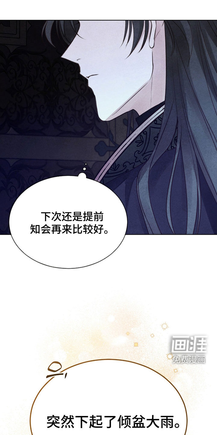 第26话 第34页