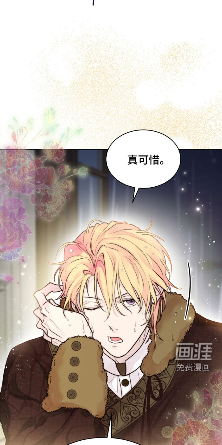 第26话 第39页