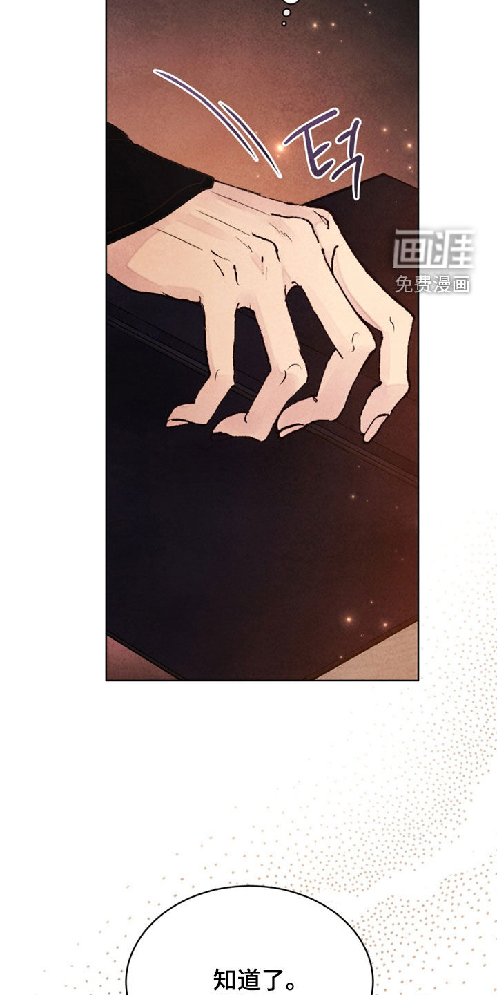 第26话 第21页