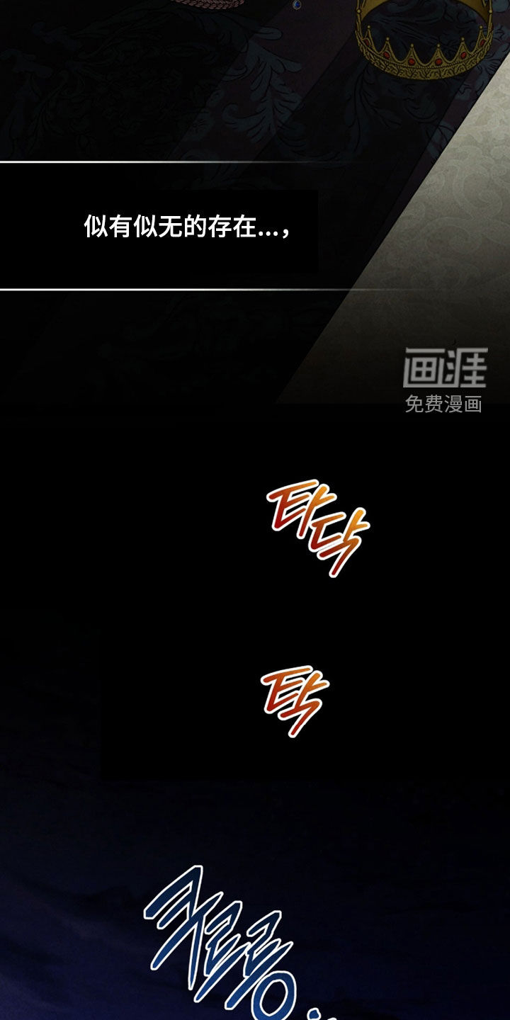 第25话 第33页