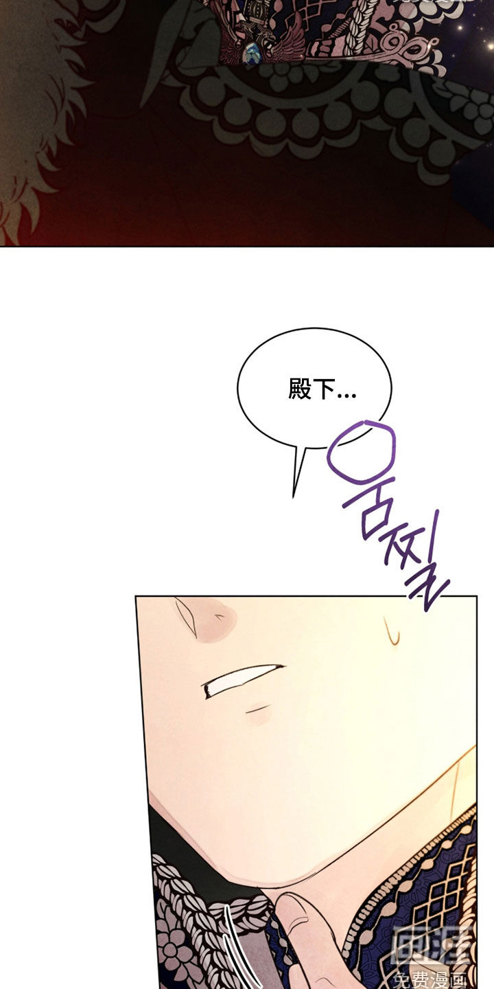 第25话 第15页