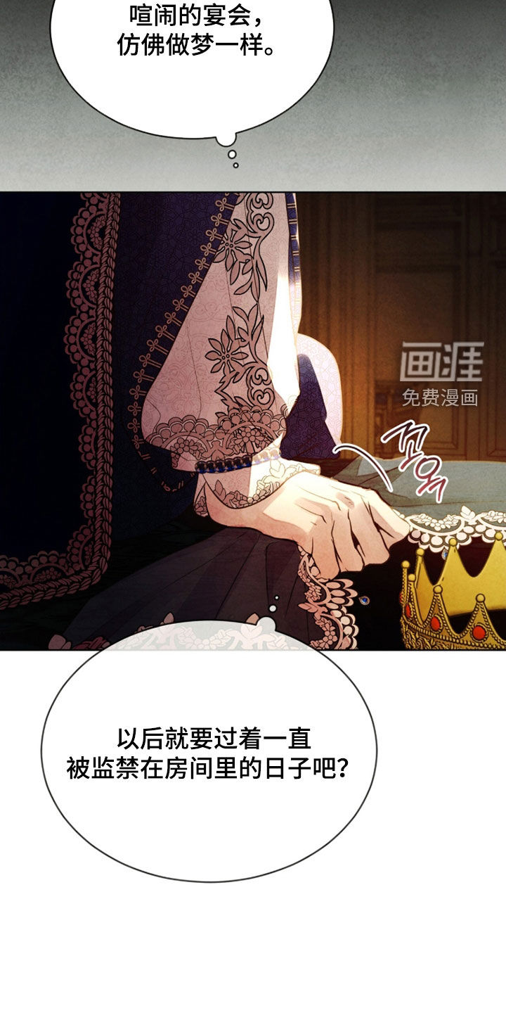 第25话 第31页