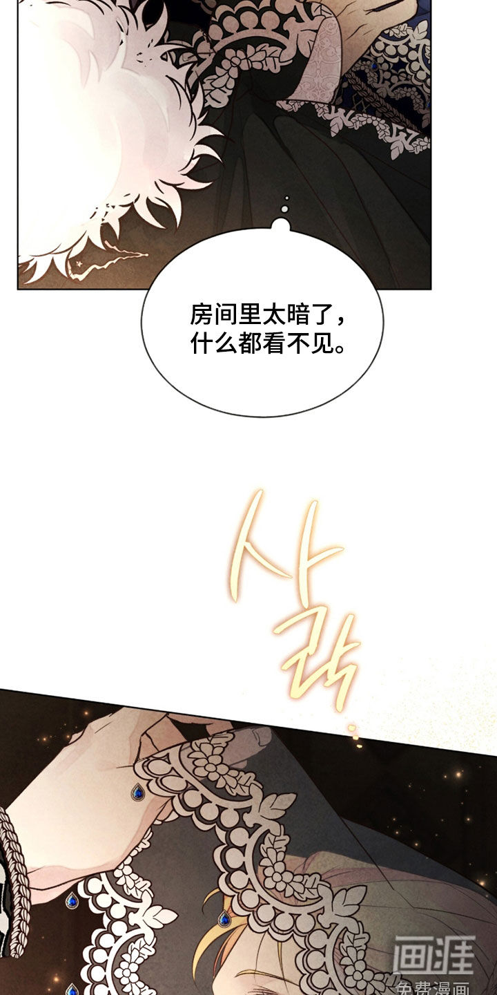 第25话 第9页