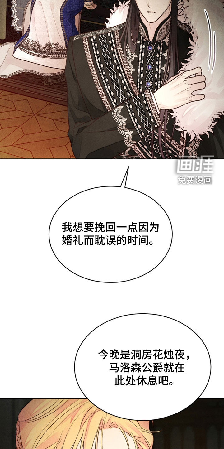 第25话 第21页