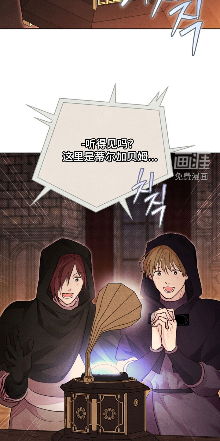 第25话 第36页