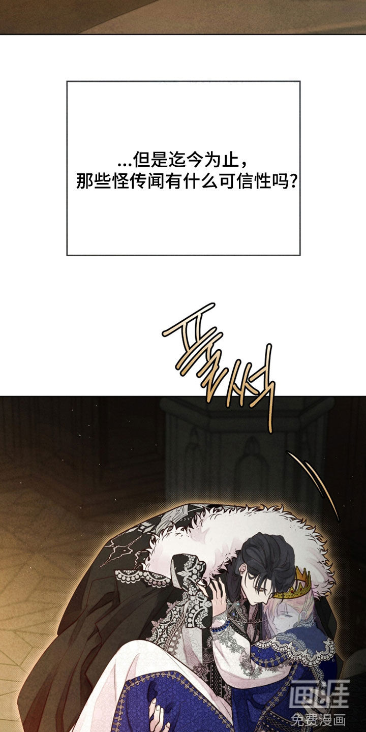 第25话 第7页