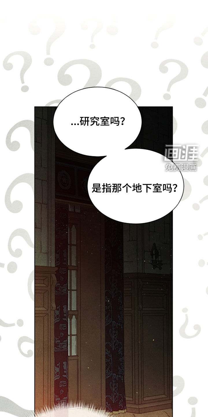第25话 第19页