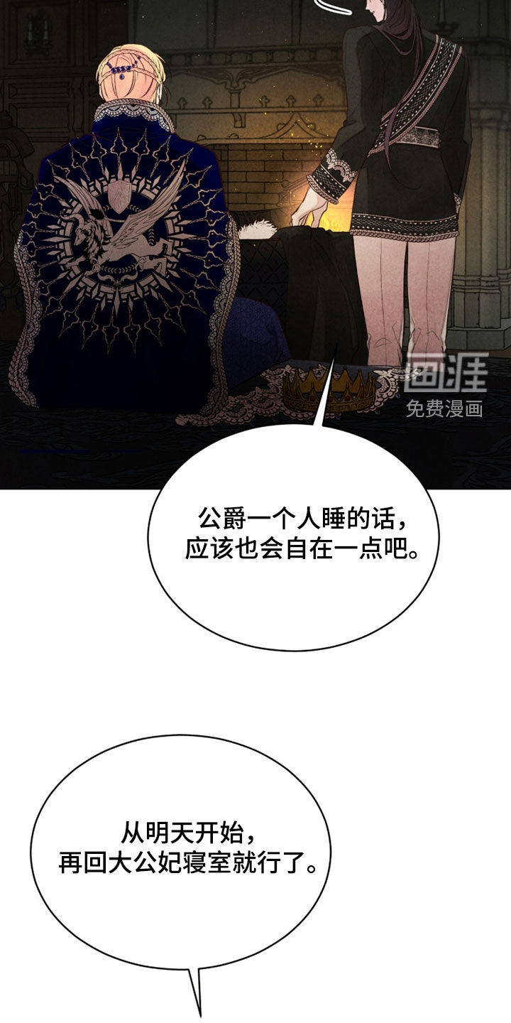第25话 第23页