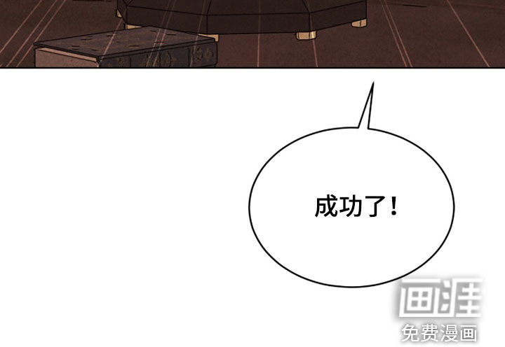 第25话 第37页