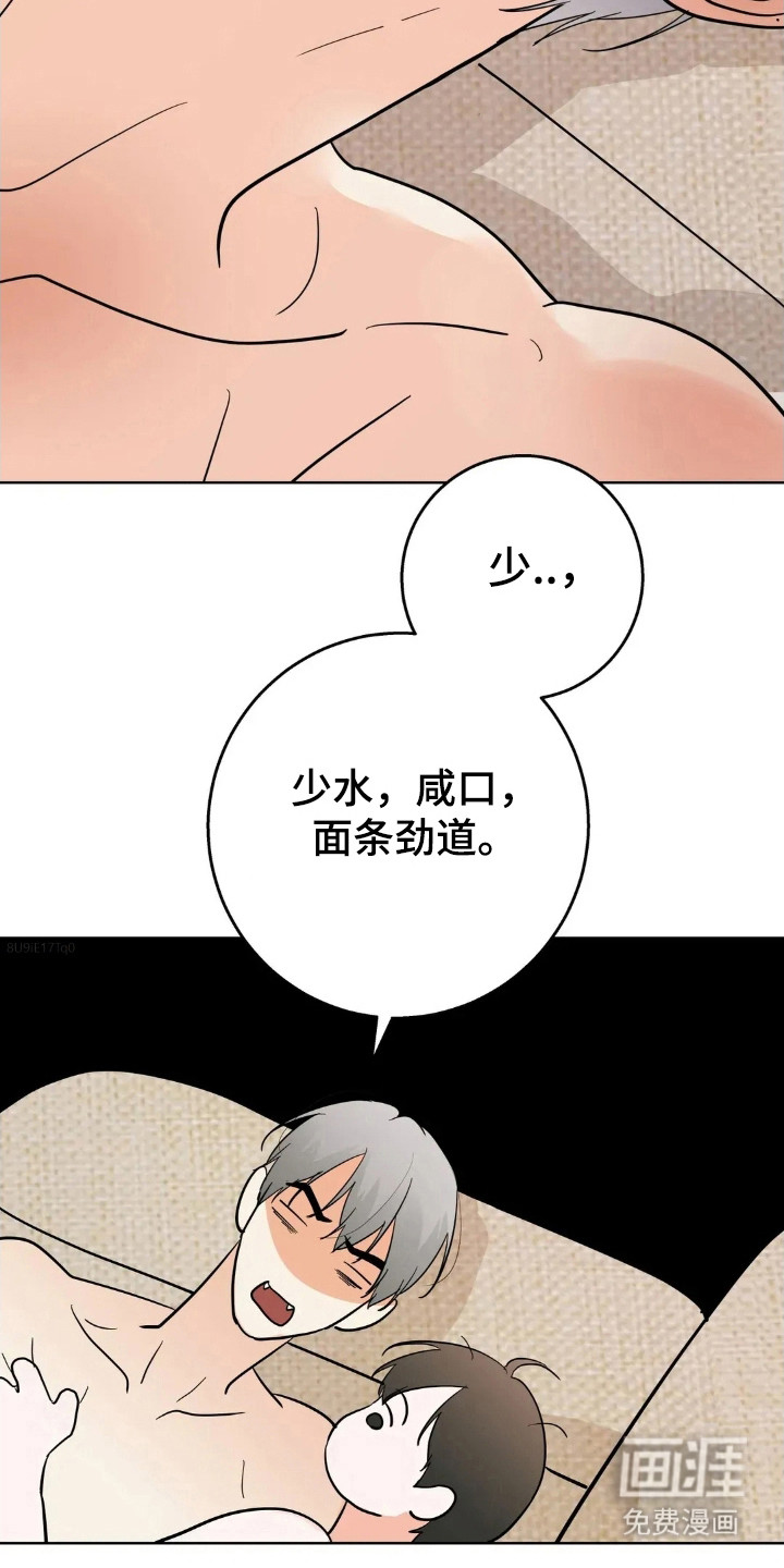 第166话2