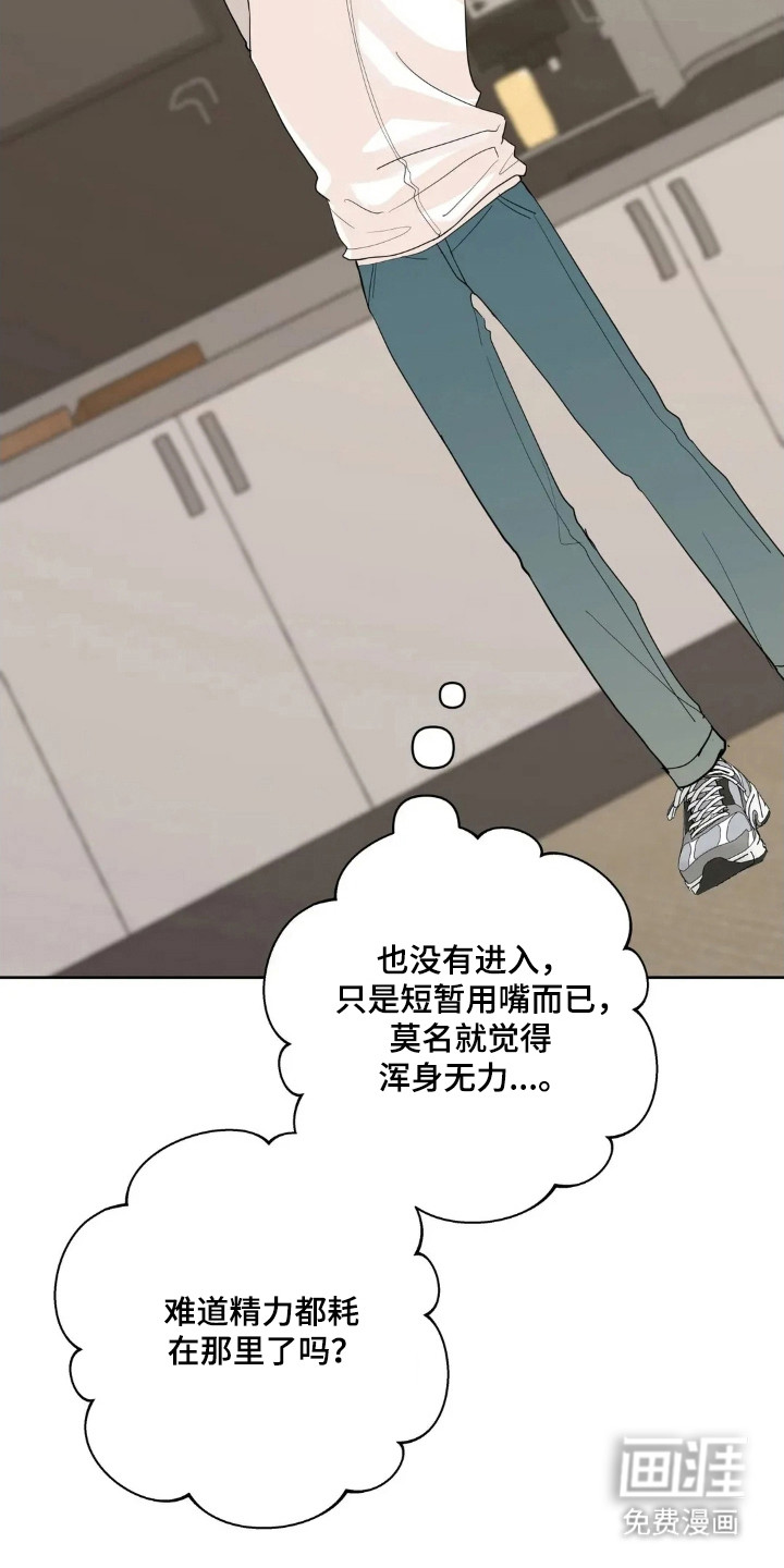 第166话25