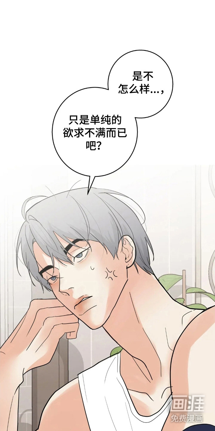 第165话3