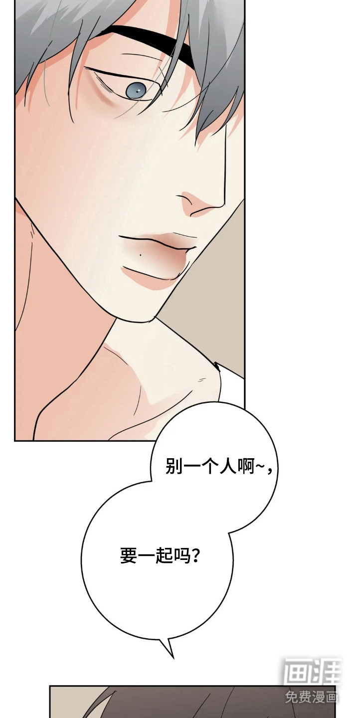 第165话7