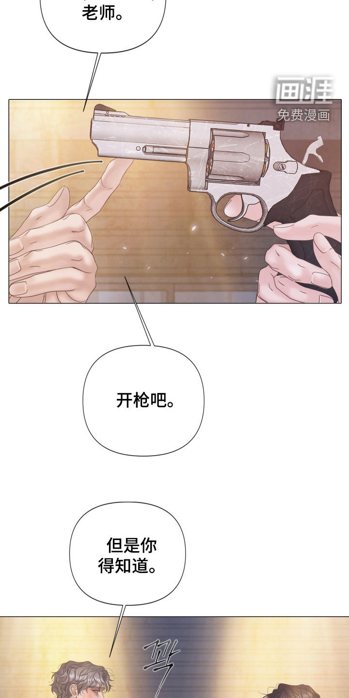 第151话13